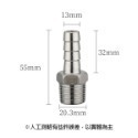 304不銹鋼《4分內牙轉寶塔轉接頭 13/14/15mm》燃氣連軟管 瓦斯接頭 變徑寶塔 轉接頭 水管轉接頭【飛兒】8--規格圖4