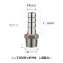 304不銹鋼《4分內牙轉寶塔轉接頭 13/14/15mm》燃氣連軟管 瓦斯接頭 變徑寶塔 轉接頭 水管轉接頭【飛兒】8--規格圖4