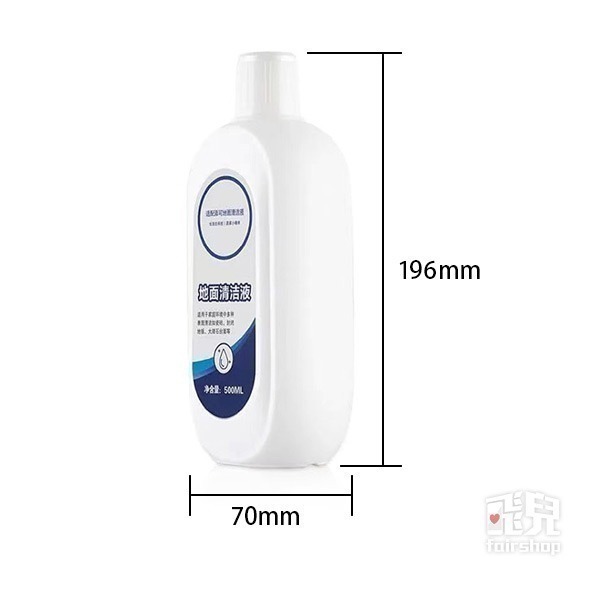 《TINECO添可洗地機清潔液 500ml》抗菌 去污 清潔劑 地板清潔 掃拖 拖地 光亮潔淨【飛兒】-細節圖5