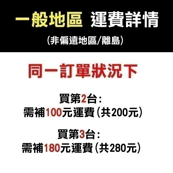 蝦幣10倍送《台灣華冠電暖器 16吋CT-1618》定時碳素燈 電暖爐【飛兒】-細節圖2