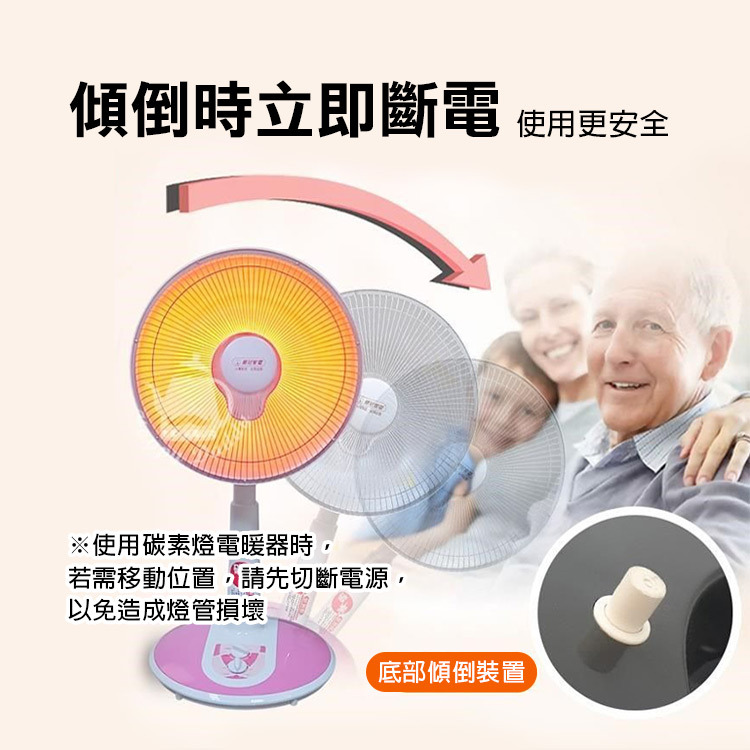 蝦幣10倍送《台灣華冠電暖器 16吋CT-1618》定時碳素燈 電暖爐【飛兒】-細節圖6