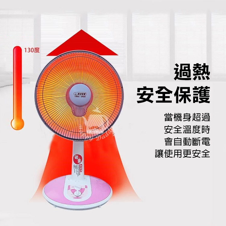 蝦幣10倍送《台灣華冠電暖器 16吋CT-1618》定時碳素燈 電暖爐【飛兒】-細節圖7