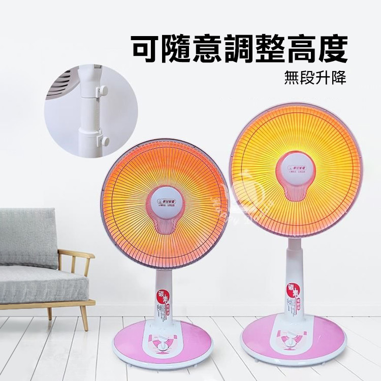 蝦幣10倍送《台灣華冠電暖器 16吋CT-1618》定時碳素燈 電暖爐【飛兒】-細節圖8