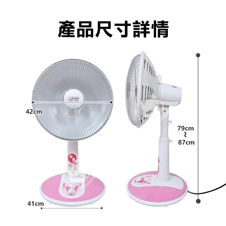 蝦幣10倍送《台灣華冠電暖器 16吋CT-1618》定時碳素燈 電暖爐【飛兒】-細節圖9
