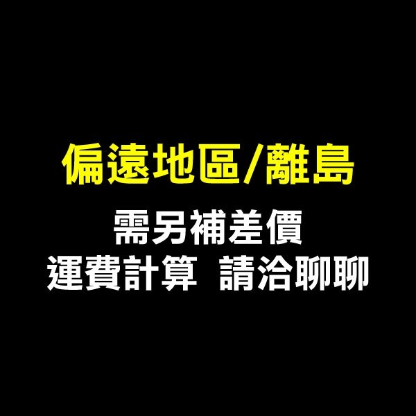 《台灣華冠電暖器 14吋CT-1429A／16吋CT-1618》定時碳素燈 電暖爐【飛兒】-細節圖4