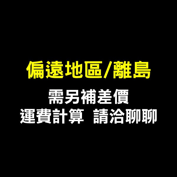 《台灣華冠電暖器 CT-808 手提式》 電暖爐 電暖扇 暖風機【飛兒】-細節圖3