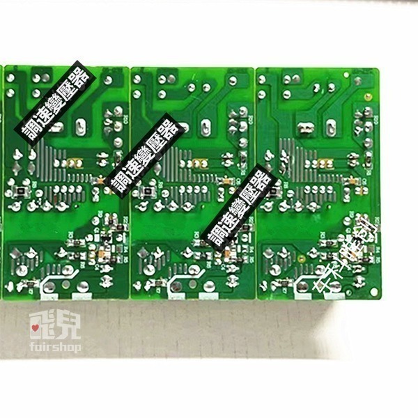 《調速變壓器 DC5.5 3-12V 2A》數顯調壓器 可調電壓 12V電壓器 適配器 調速器 調光器 調溫器【飛兒】-細節圖5