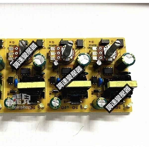 《調速變壓器 DC5.5 3-12V 2A》數顯調壓器 可調電壓 12V電壓器 適配器 調速器 調光器 調溫器【飛兒】-細節圖6