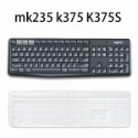 全系列型號《羅技透明鍵盤膜》MK240 MK215 MK345 MK215 Craft K780 mxkeys【飛兒】-規格圖9