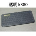 全系列型號《羅技透明鍵盤膜》MK240 MK215 MK345 MK215 Craft K780 mxkeys【飛兒】-規格圖9
