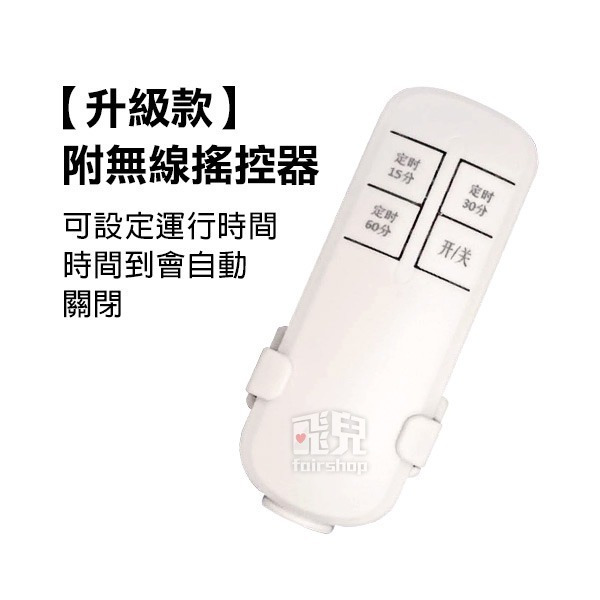 《華冠壁扇10吋 BT-1008》無線遙控電風扇 台灣製造 電扇 風扇 壁掛式【飛兒】-細節圖9