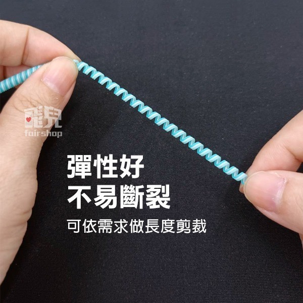 顏色隨機出貨《彈簧纏繞線材保護套 三色》彈簧套 繞線套 傳輸套 保護繩 保護線 彈簧毛毛蟲 固定套【飛兒】23-9-細節圖5