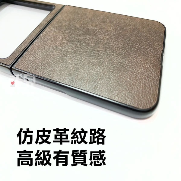 《SAMSUNG Galaxy Z Flip5 素色皮套》素色皮套 質感升級 防摔殼 手機殼 手機皮套【飛兒】-細節圖3