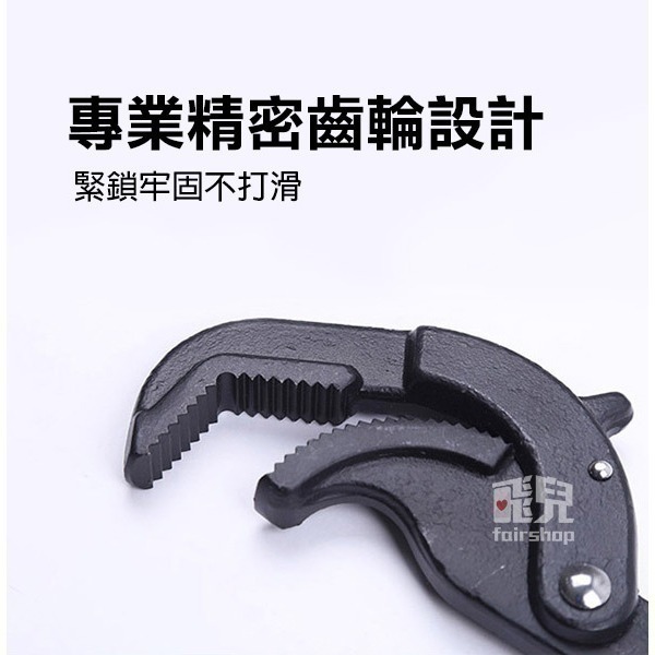 高碳鋼精工《大開口扳手 大/小》活動板手 六角板手 萬用扳手 鯉魚鉗 老虎鉗 鉗子【飛兒】10-4-41~43-細節圖5