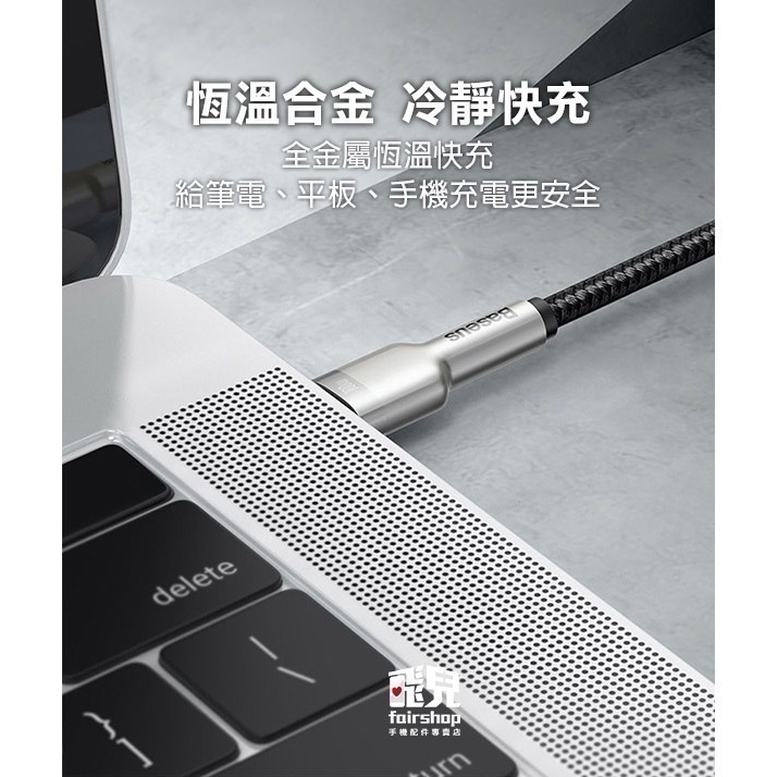 《倍思金屬卡福樂Type-C PD2.0充電線100W》鋅合金快充線 快速充電線 快充線 傳輸線 數據線【飛兒】-細節圖7