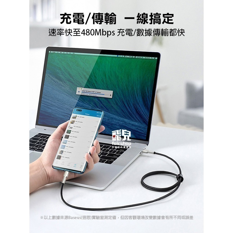 《倍思金屬卡福樂Type-C PD2.0充電線100W》鋅合金快充線 快速充電線 快充線 傳輸線 數據線【飛兒】-細節圖8