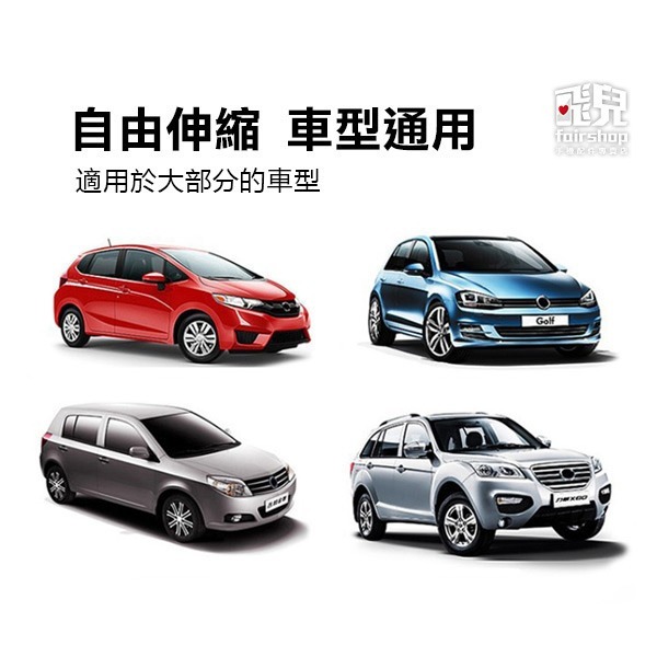 出清特價《高彈網紗側面遮陽簾》汽車遮陽簾 車窗遮陽 車窗防曬 車用遮陽 車子隔熱 車窗防蚊 防蚊蟲 雙層【飛兒】12-1-細節圖3