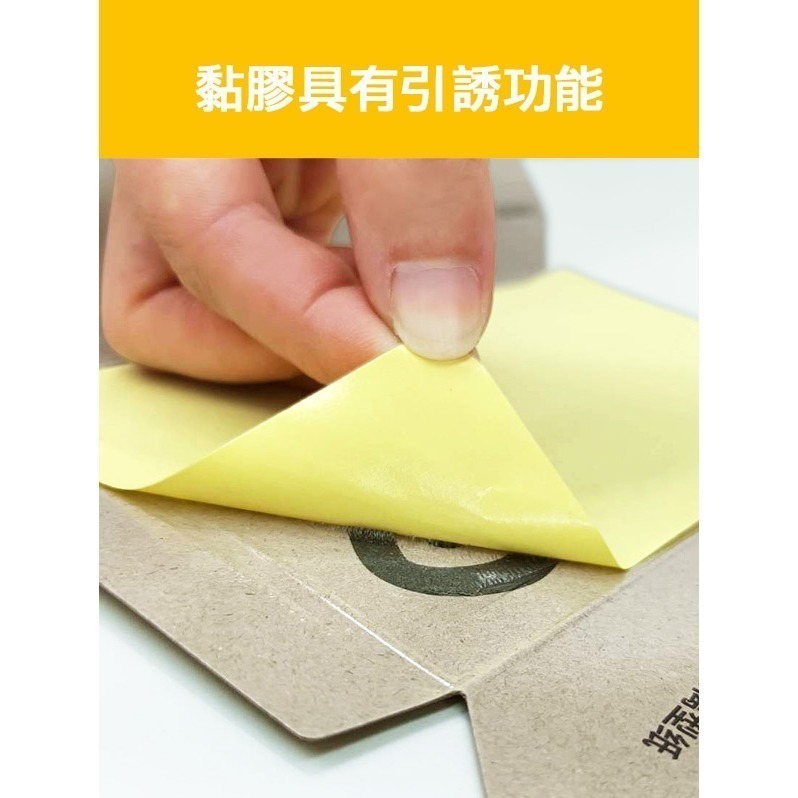明星款！降價！《五先生 強力黏蟑螂屋 10張 》黏蟑貼 蟑螂屋 黏蟑板 蟑螂貼 蟑螂捕捉器 蟑螂工具【飛兒】4-5-23-細節圖3