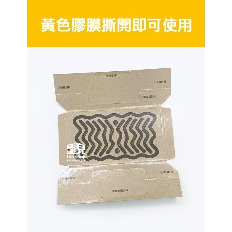 明星款！降價！《五先生 強力黏蟑螂屋 10張 》黏蟑貼 蟑螂屋 黏蟑板 蟑螂貼 蟑螂捕捉器 蟑螂工具【飛兒】4-5-23-細節圖4