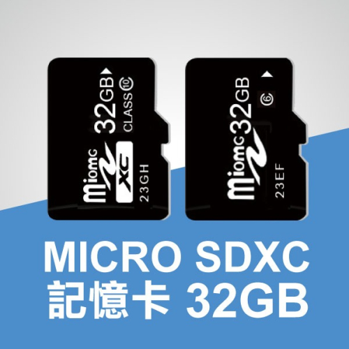 保固1年《MICRO SDXC 黑色C6/C10記憶卡32G》TF卡 內存卡 行車記錄器卡 儲存卡 手機卡【飛兒】