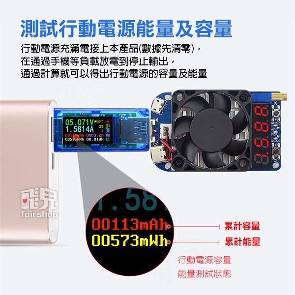 彩色液晶！USB電流電壓檢測器 AT35 電壓 電池容量 電流 電壓表 電流表 USB 電壓檢測器【飛兒】Z25-細節圖7