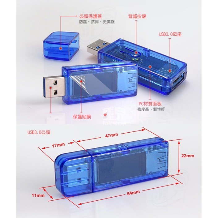彩色液晶！USB電流電壓檢測器 AT35 電壓 電池容量 電流 電壓表 電流表 USB 電壓檢測器【飛兒】Z25-細節圖9