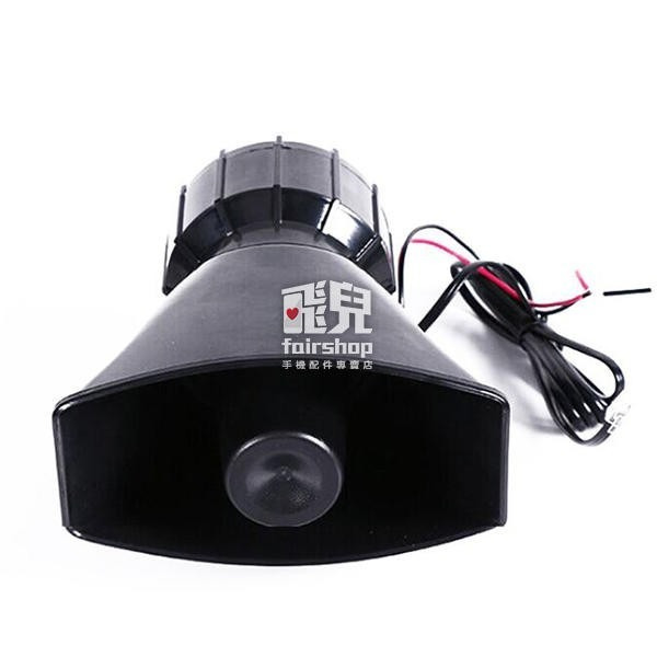 車用 大聲公 麥克風喇叭 7音 (方形) 大聲公 擴音 喇叭 防盜喇叭 蜂鳴器 汽車喇叭【飛兒】12-3-11-細節圖3