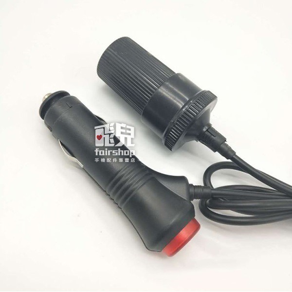 帶開關指示燈！公轉母 點菸器 延長線 公對母 電源線 點菸 延長線 公轉母 DC延長線 DC電源線【飛兒】14-3-29-細節圖2