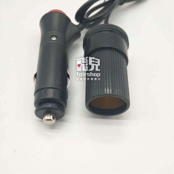 帶開關指示燈！公轉母 點菸器 延長線 公對母 電源線 點菸 延長線 公轉母 DC延長線 DC電源線【飛兒】14-3-29-細節圖5