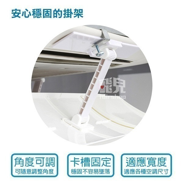 中央空調擋風板 (1個裝) 防直吹導風板  吊隱式冷氣/吸頂冷氣/置頂式 遮風板 導風罩 冷氣出風口擋板 導風板【飛兒】-細節圖2