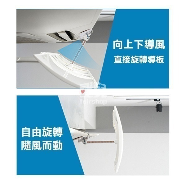 中央空調擋風板 (1個裝) 防直吹導風板  吊隱式冷氣/吸頂冷氣/置頂式 遮風板 導風罩 冷氣出風口擋板 導風板【飛兒】-細節圖3