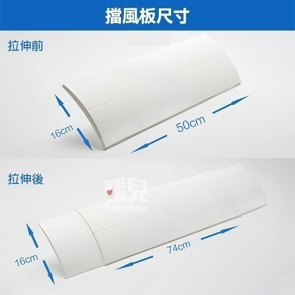 中央空調擋風板 (1個裝) 防直吹導風板  吊隱式冷氣/吸頂冷氣/置頂式 遮風板 導風罩 冷氣出風口擋板 導風板【飛兒】-細節圖6