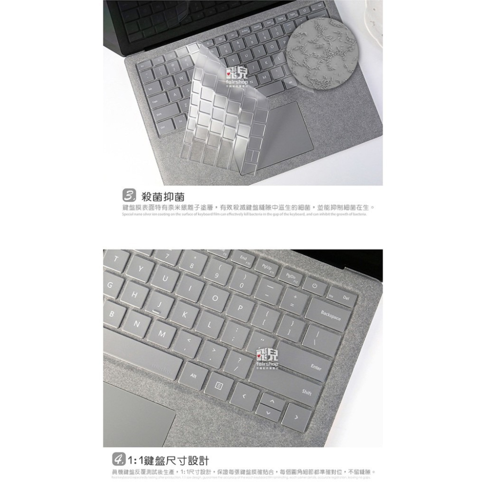 微軟鍵盤膜 surface laptop 13.5 吋 透明鍵盤膜 TPU 筆記型電腦 保護膜 鍵盤貼【飛兒】-細節圖3