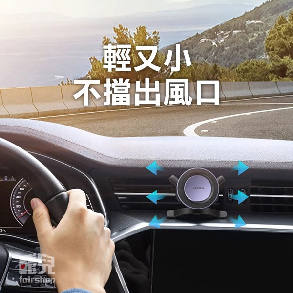 《綠聯 車載磁吸車架》出風口支架 360度旋轉 適用iPhone12-15全系列 汽車支架 手機支架【飛兒】-細節圖7