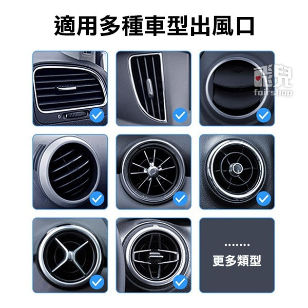 《綠聯 車載磁吸車架》出風口支架 支援magsafe 適用iPhone12以上系列 汽車支架 手機支架【飛兒】-細節圖5