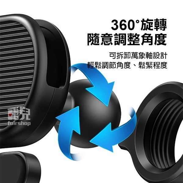 《綠聯 車載磁吸車架》出風口支架 支援magsafe 適用iPhone12以上系列 汽車支架 手機支架【飛兒】-細節圖6