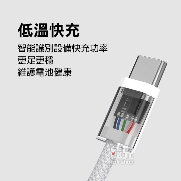 《Type-C對USB編織充電線 1/1.5/2米》2.4A 40W 快充線 數據線 傳輸線【飛兒】-細節圖3
