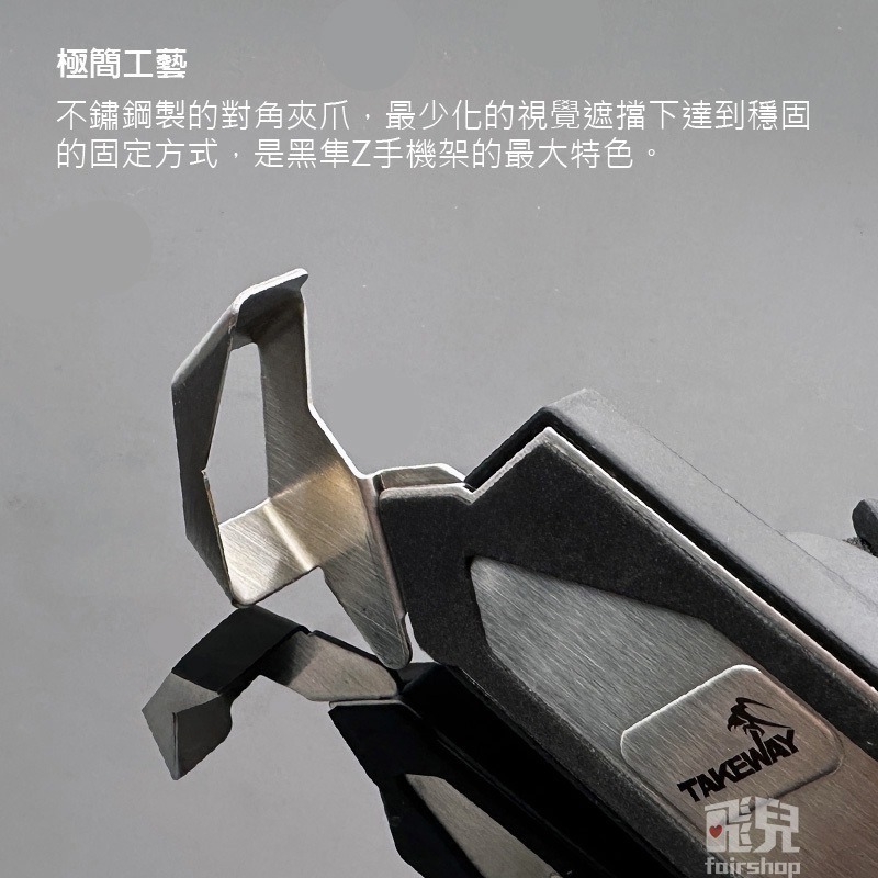 《TAKEWAY 黑隼Z 手機架》磁浮減震版 逆磁浮 雙磁浮 無線充電手機架 減震 防滑 快拆【飛兒】-細節圖2