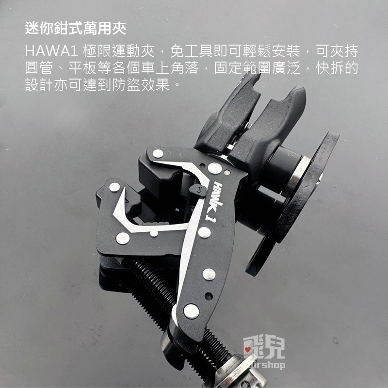 《TAKEWAY 黑隼Z 手機架》磁浮減震版 逆磁浮 雙磁浮 無線充電手機架 減震 防滑 快拆【飛兒】-細節圖5