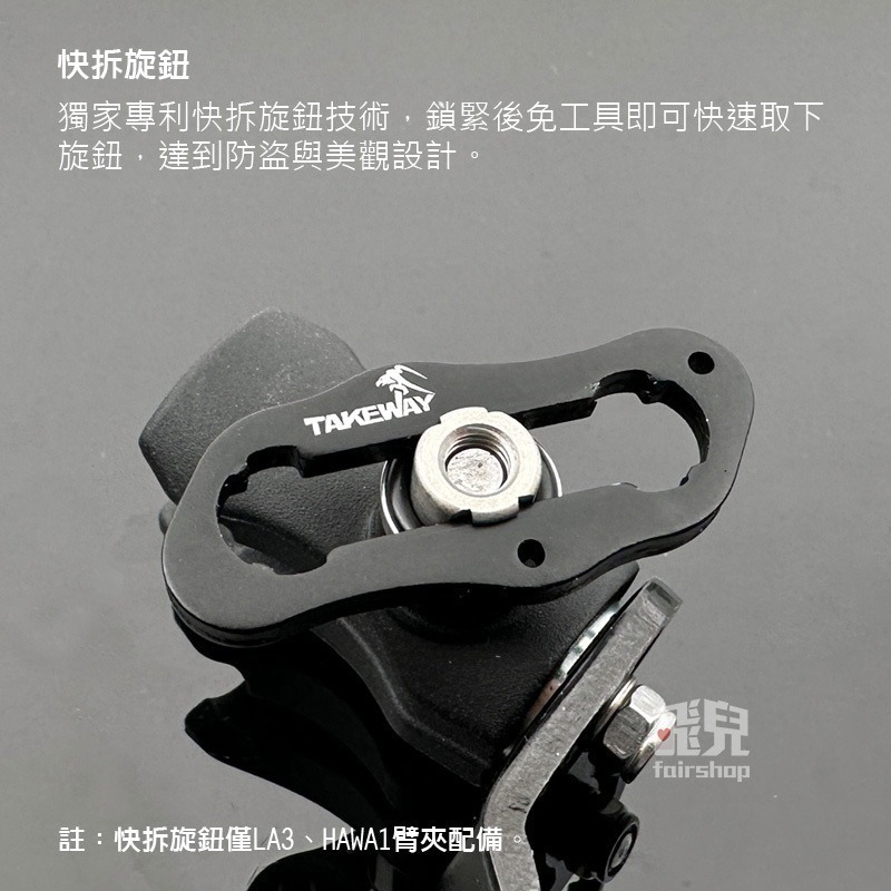 《TAKEWAY 黑隼Z 手機架》磁浮減震版 逆磁浮 雙磁浮 無線充電手機架 減震 防滑 快拆【飛兒】-細節圖6