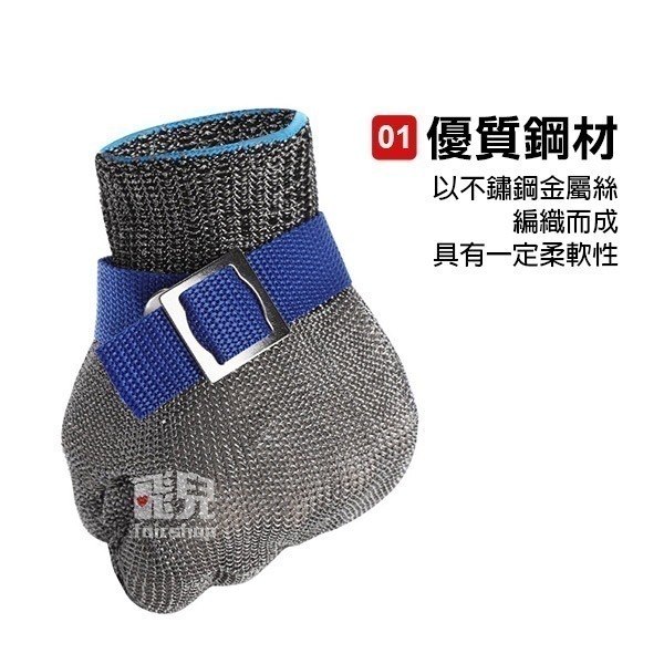 《防切割金屬手套》防刮手套 防切手套 工作手套 耐磨手套 防護手套 軟絲手套【飛兒】8-3-31~36-細節圖2