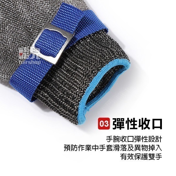 《防切割金屬手套》防刮手套 防切手套 工作手套 耐磨手套 防護手套 軟絲手套【飛兒】8-3-31~36-細節圖4