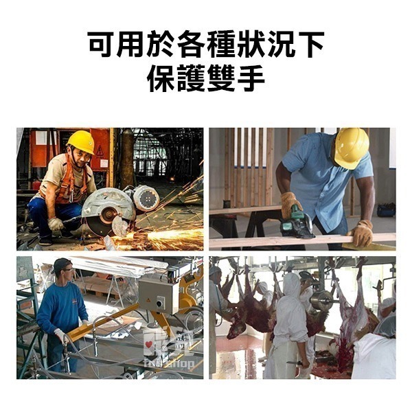 《防切割金屬手套》防刮手套 防切手套 工作手套 耐磨手套 防護手套 軟絲手套【飛兒】8-3-31~36-細節圖7