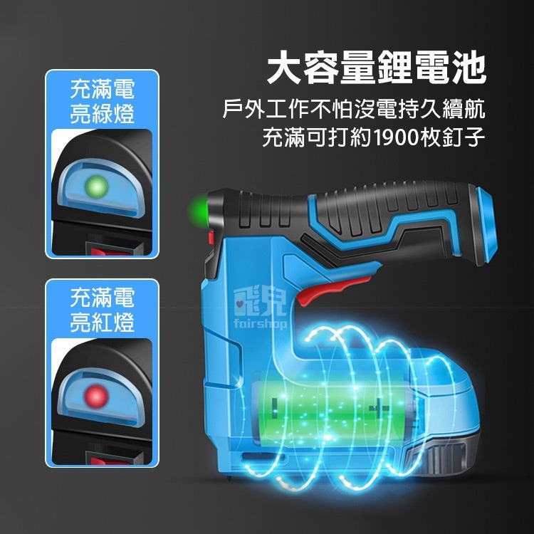 《USB充電鋰電打釘槍》MT-SG4.2VKIT 打釘槍 木工釘槍 電動釘槍 直釘槍【飛兒】10-3-2/23/24-細節圖3