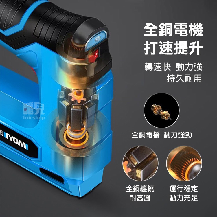《USB充電鋰電打釘槍》MT-SG4.2VKIT 打釘槍 木工釘槍 電動釘槍 直釘槍【飛兒】10-3-2/23/24-細節圖4