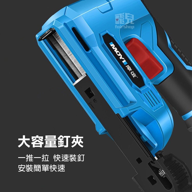 《USB充電鋰電打釘槍》MT-SG4.2VKIT 打釘槍 木工釘槍 電動釘槍 直釘槍【飛兒】10-3-2/23/24-細節圖6