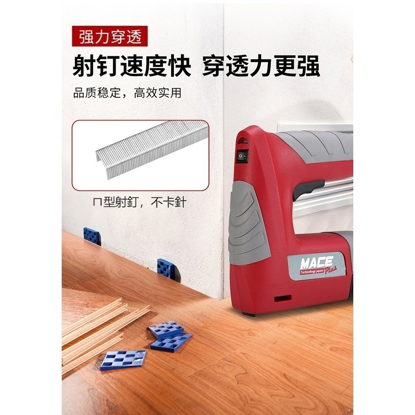 《USB充電鋰電打釘槍》MT-SG4.2VKIT 打釘槍 木工釘槍 電動釘槍 直釘槍【飛兒】10-3-23/24-細節圖5