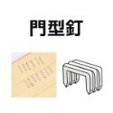 《USB充電鋰電打釘槍》MT-SG4.2VKIT 打釘槍 木工釘槍 電動釘槍 直釘槍【飛兒】10-3-2/23/24-規格圖8
