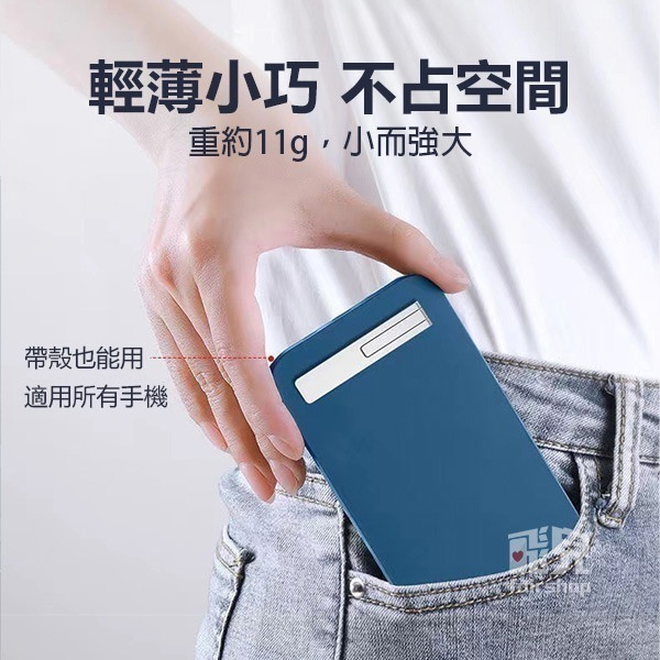 《桌面手機一字支架》磁吸手機支架 迷你手機支架 迷你折疊支架 背貼式手機支架 小支架【飛兒】Z26-細節圖3