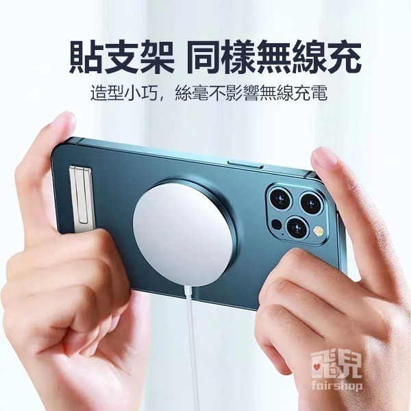 《桌面手機一字支架》磁吸手機支架 迷你手機支架 迷你折疊支架 背貼式手機支架 小支架【飛兒】Z26-細節圖4